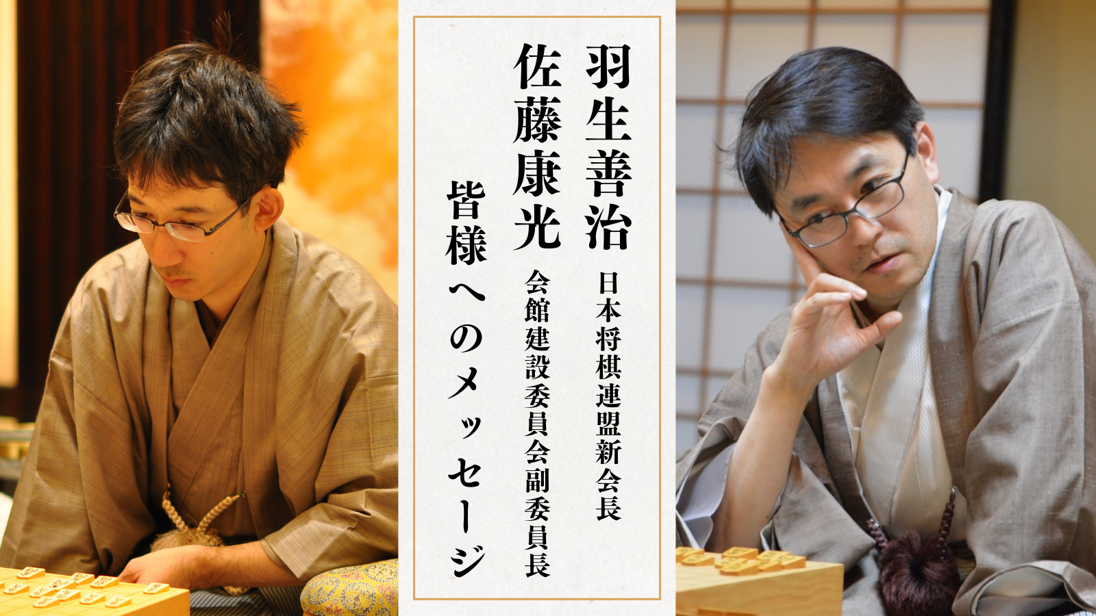 出産祝い 将棋棋士 羽生善治さんのストラップ tbg.qa