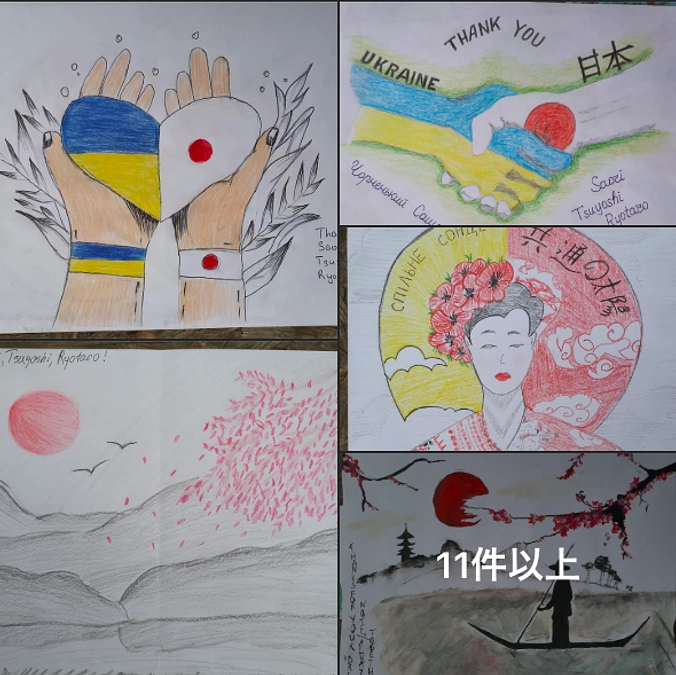 夢ノートを送ったテルノーピリ州クレメネチ小学校から感謝の絵が届きました