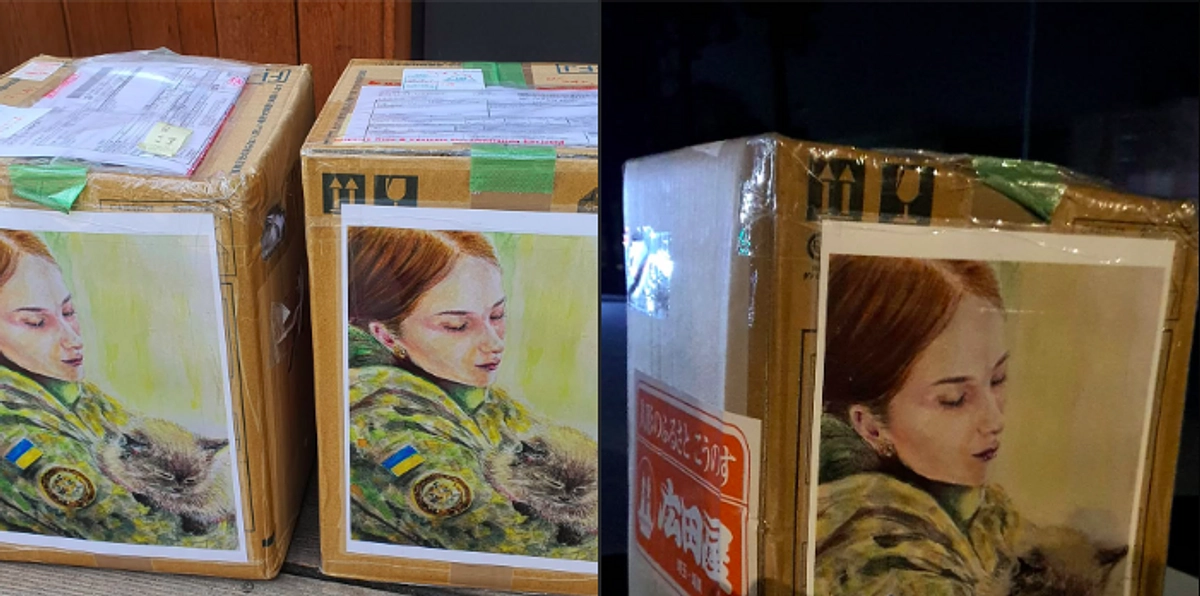 東欧支援協会からお送りいただいたホッカイロ2箱