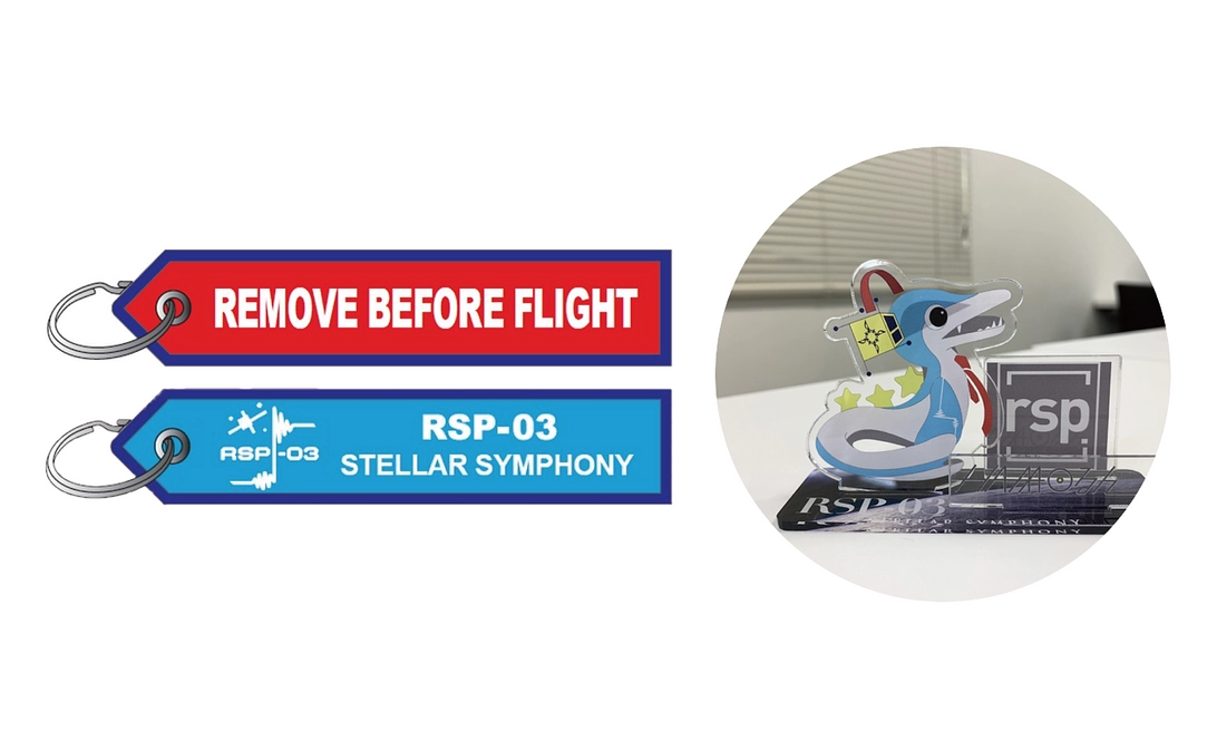 旅のお供に！RSP-03特製刺繡入りフライトタグ＆ハモるんアクリルスタンドセット
