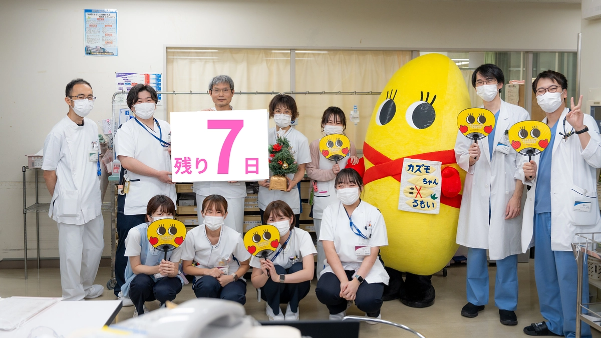 残り【7日】第二目標額1,500万円達成を目指し、プロジェクト継続中です