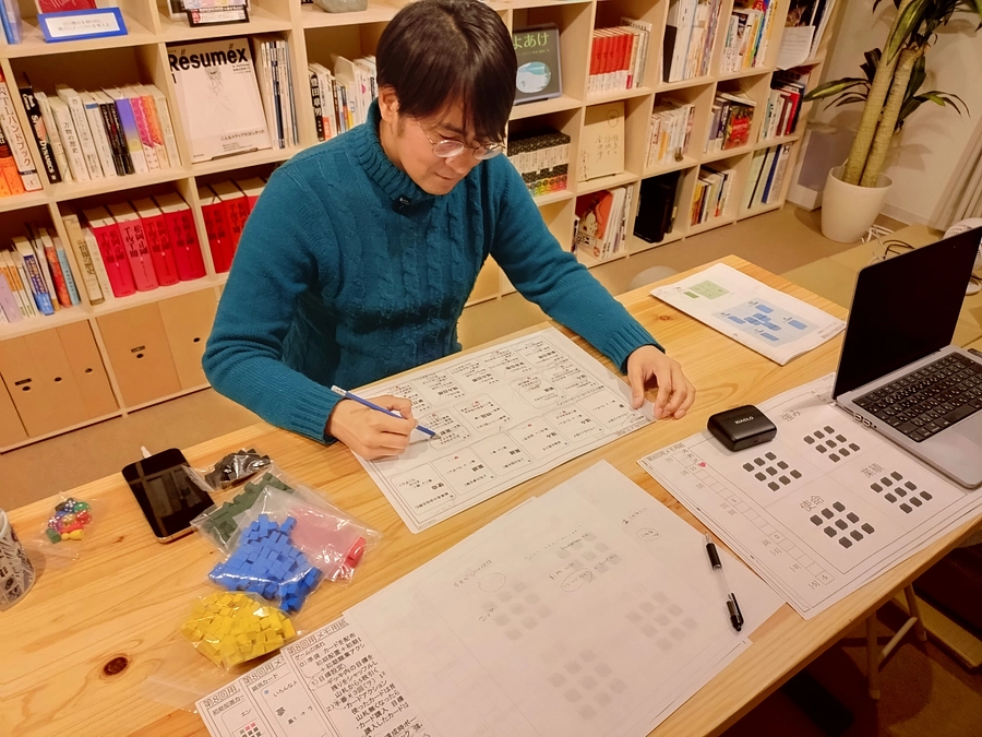 進捗報告：企画会議8回目