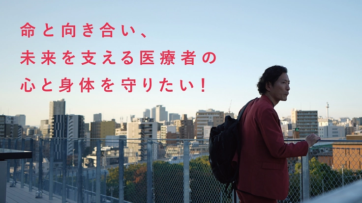 命を支える医療者️（特に女性）を、サウナで支えたい！ 2枚目