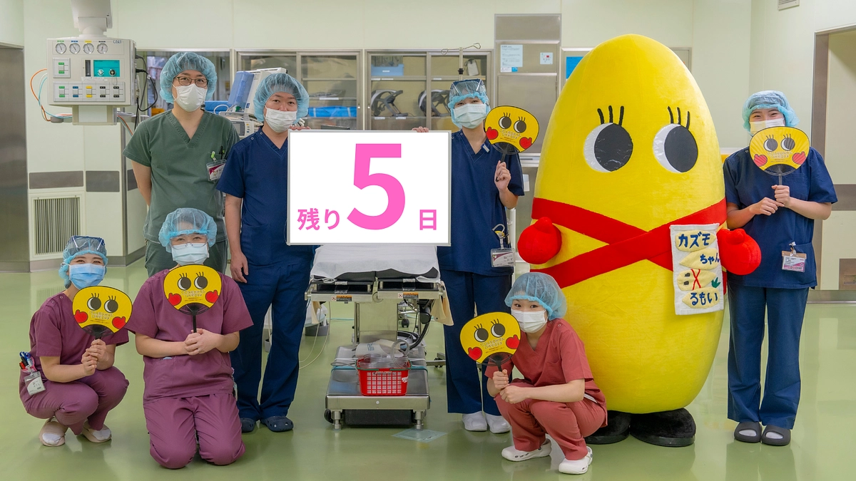 残り【5日】応援メッセージのご紹介③