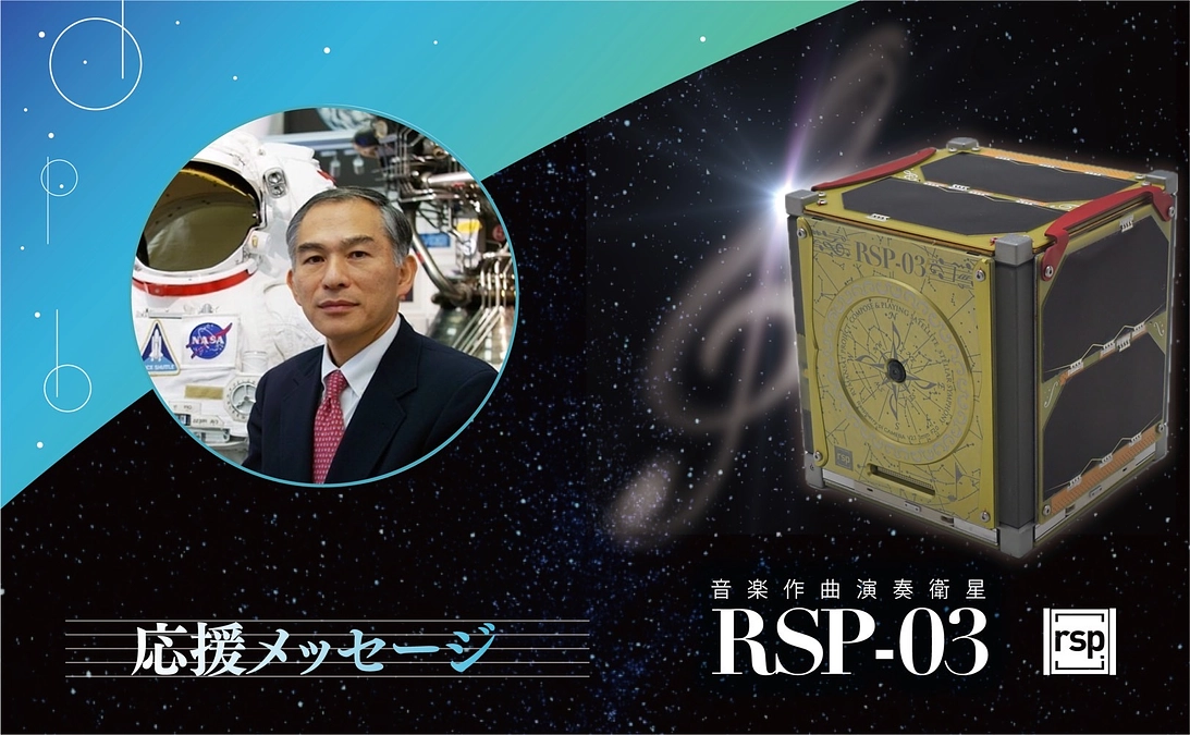 応援メッセージが届きました！柳川孝二様