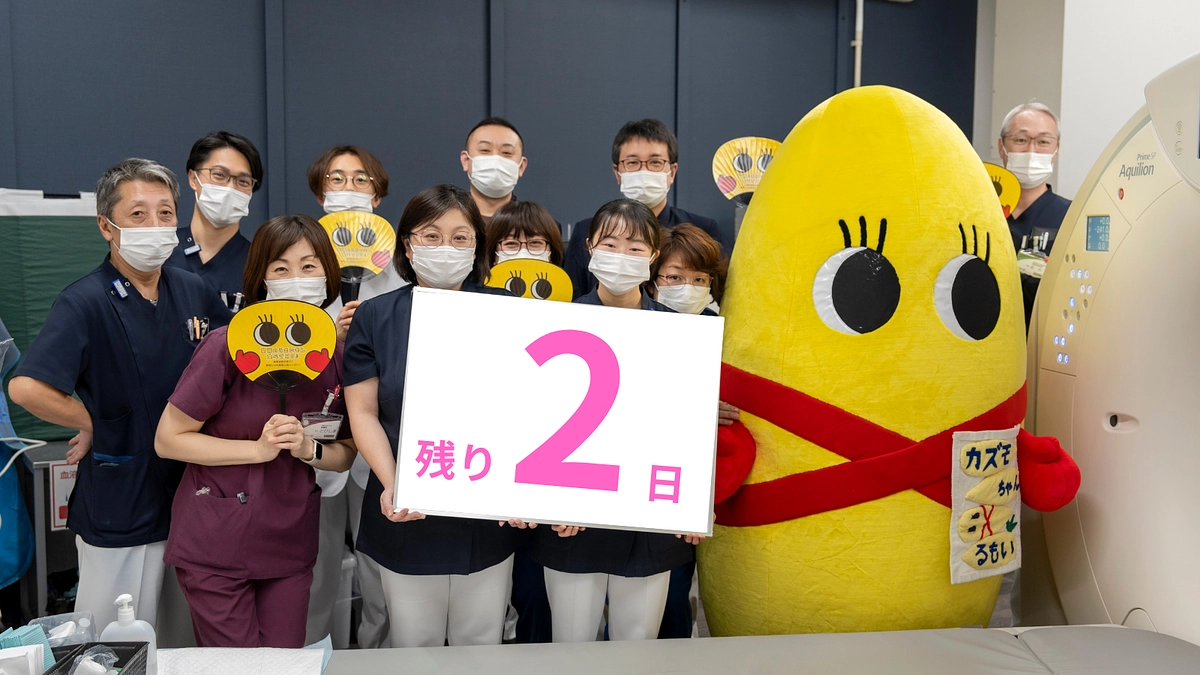 残り【2日】元プロ野球選手、五十嵐 亮太 様からの応援メッセージのご紹介