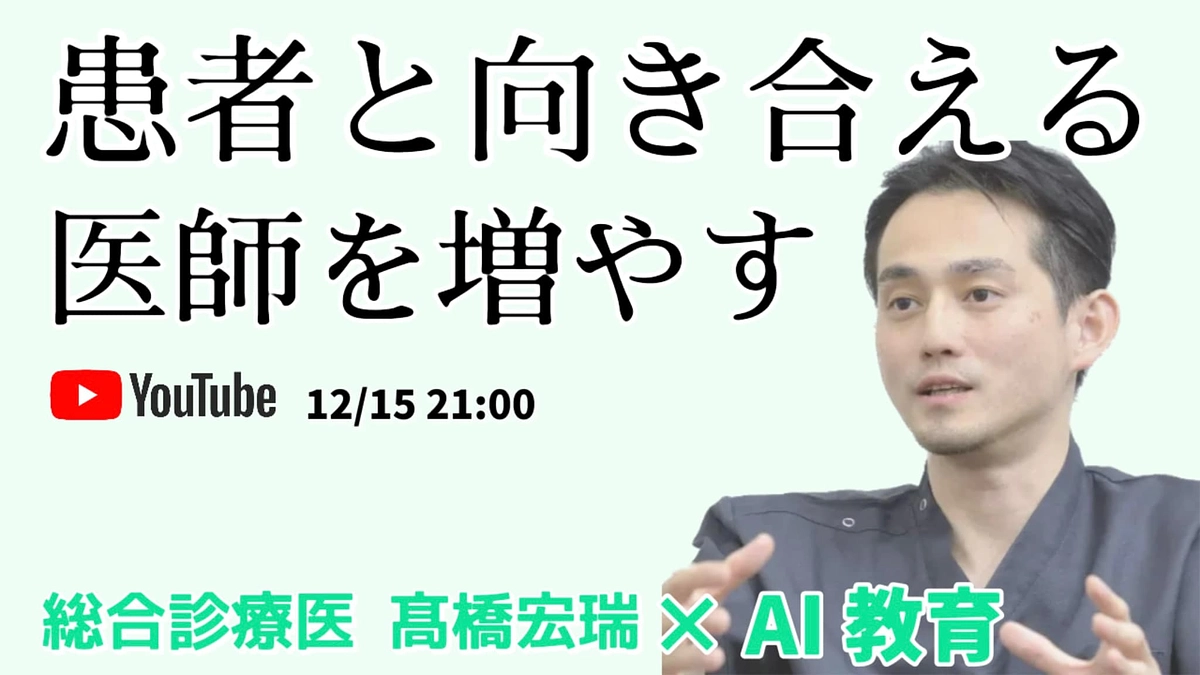【本日21時開催！オンライン勉強会のお知らせ】