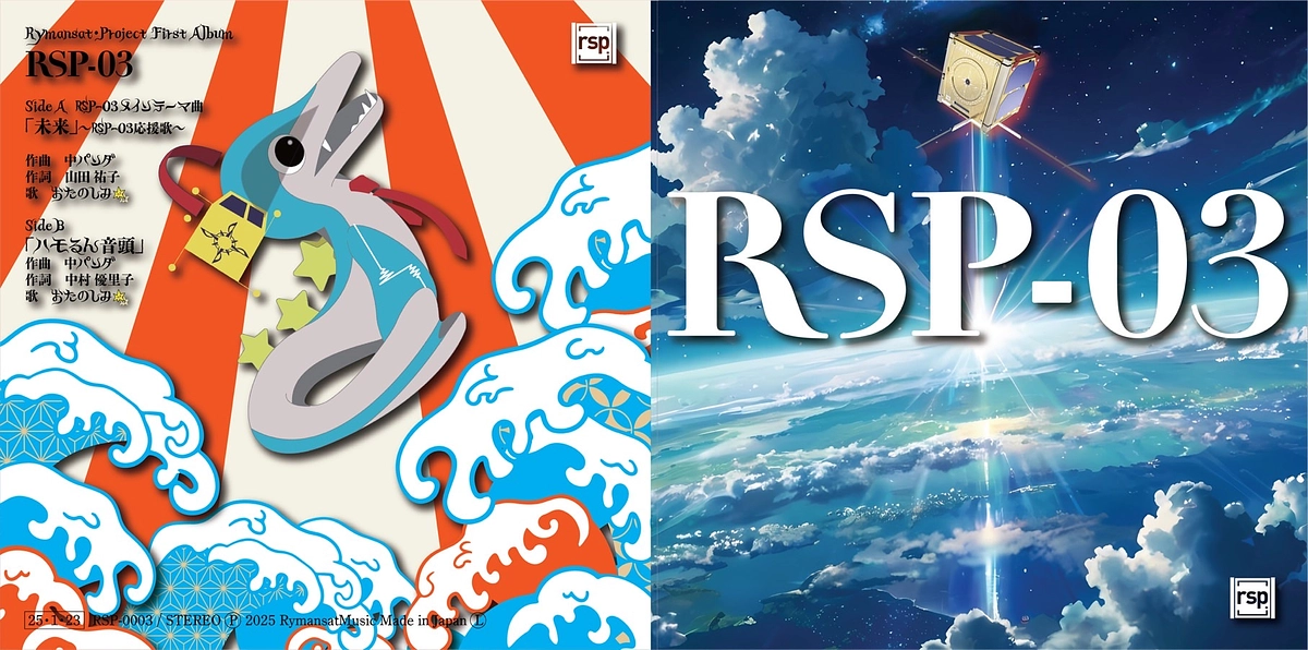 令和の時代にレコード＆カセット！その理由（わけ）は...
