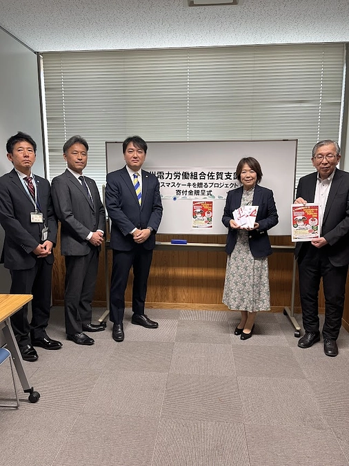 佐賀新聞にクリスマスケーキプレゼント2024を取材していただきました。