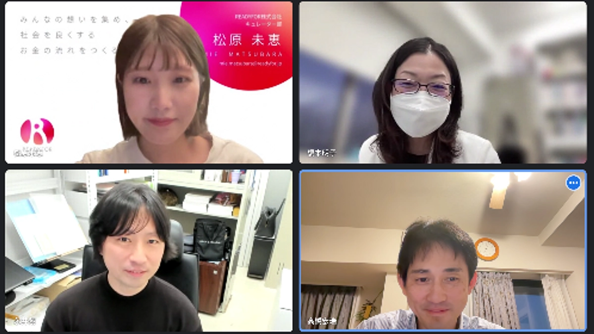 残り【3日】応援メッセージのご紹介①