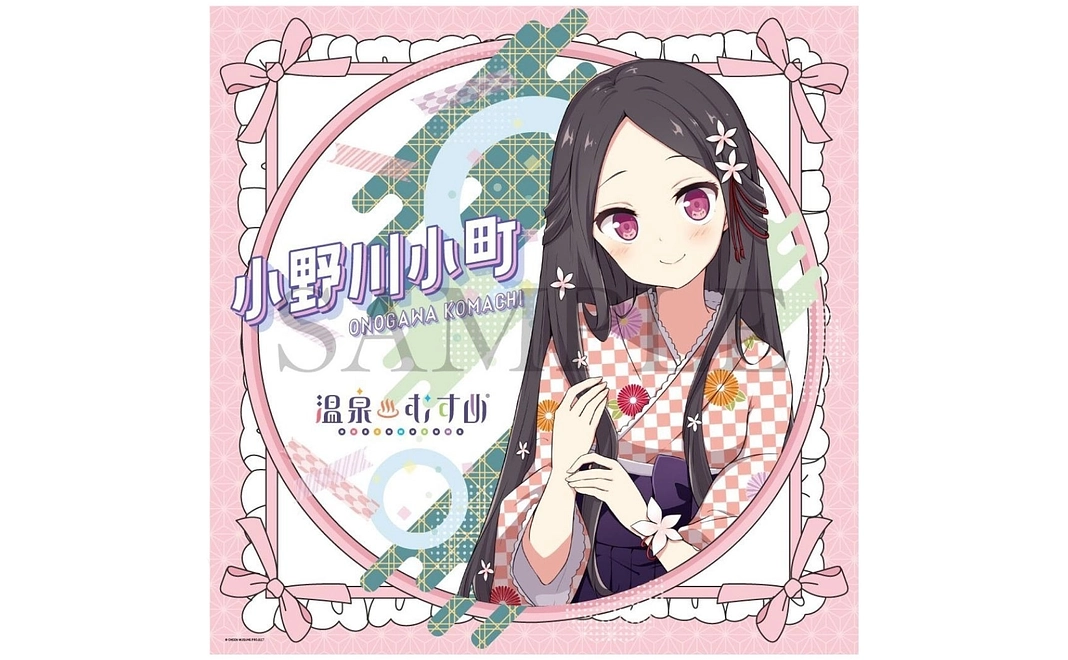 温泉むすめ 小野川小町 風呂敷(エンバウンド寄贈)