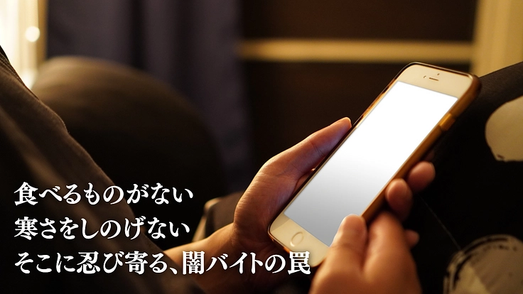 年末年始に孤立する若者からのSOS|緊急食糧支援2024 冬 3枚目