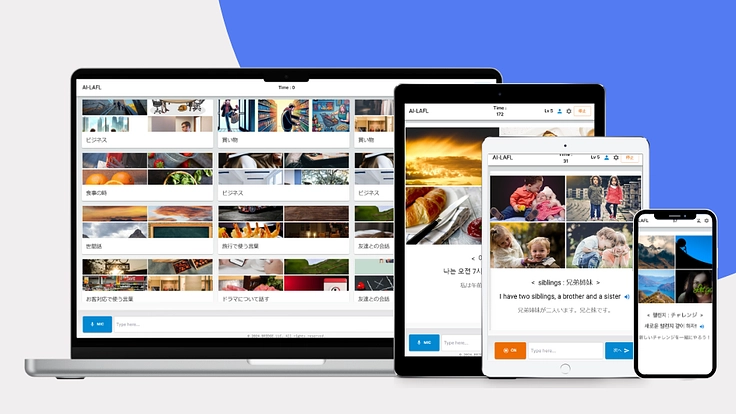 AI外国語学習アプリで言葉の壁を越え、自由と夢を叶える未来を支援