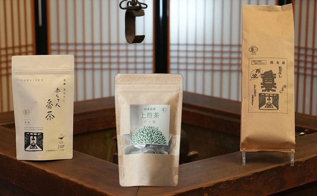 A | 弊社のお茶２袋