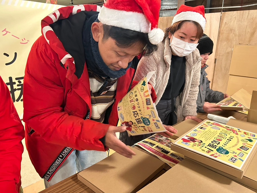 【ダイジェスト】地震・水害二重災害に対する弊社の取り組みご紹介