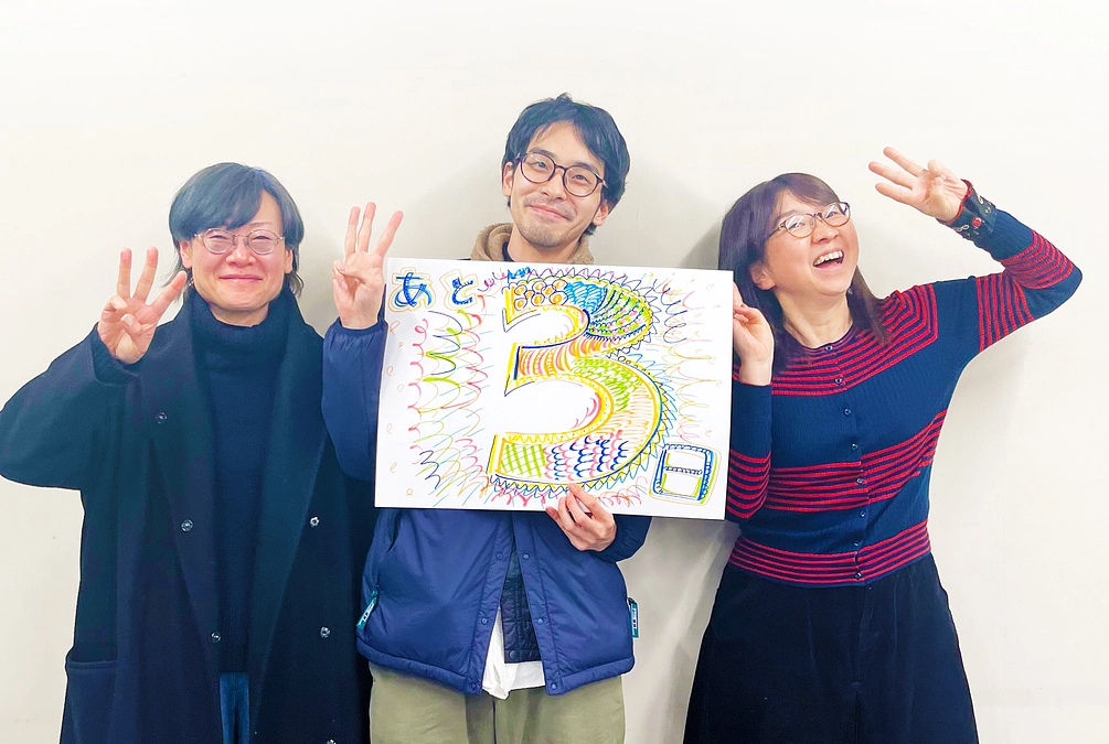 プロジェクト終了まで“あと3日” & 新聞掲載のご報告