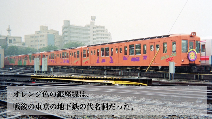 昭和の地下鉄・銀座線の電車を解体から救え！銚子電鉄から未来へ 3枚目
