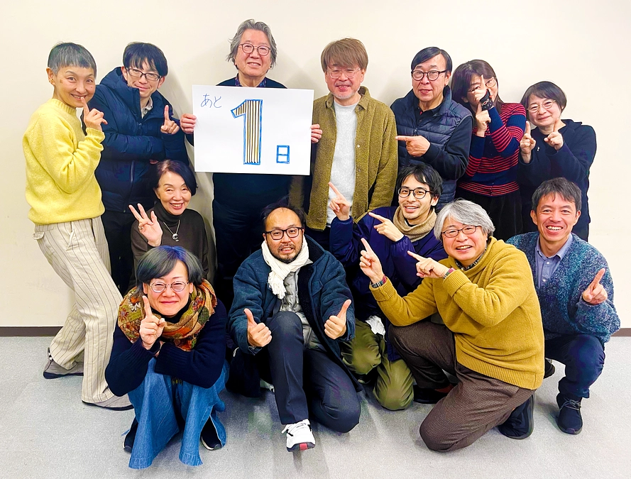 プロジェクト終了まで“あと1日”