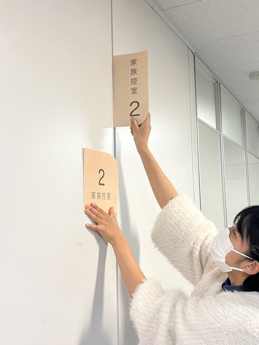 「ICU家族控え室」改修は大詰めを迎えています！