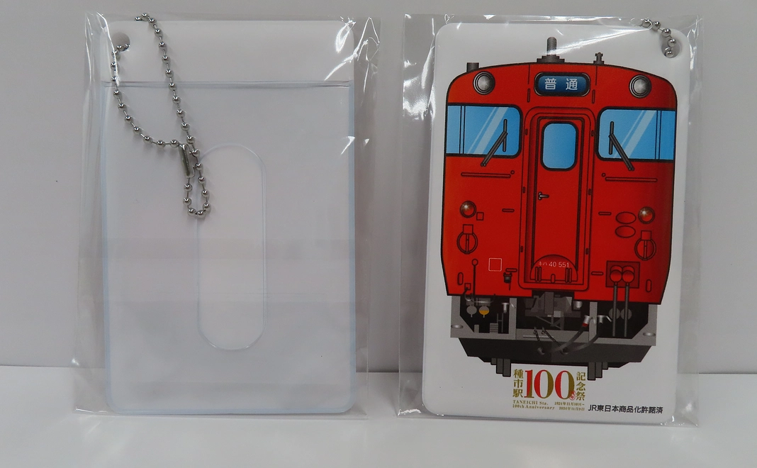 定期入れ（キハ40系/オレンジ）