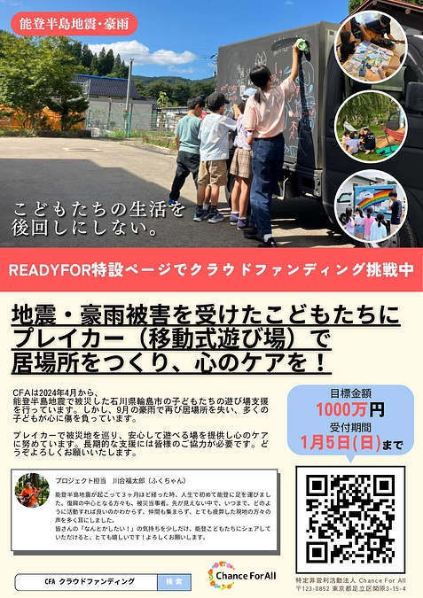 【9日間で1000万円目指します！！！！】