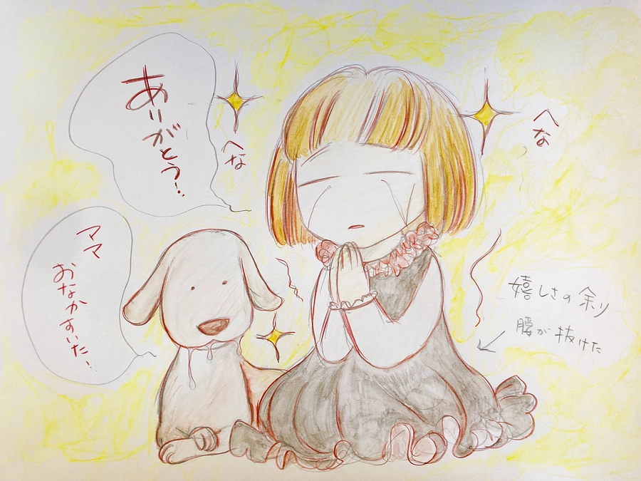 ひとりひとりに対して手を合わせ「ありがとう！！」