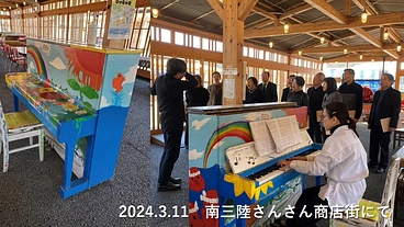 南三陸さんさん商店街での祈りのハーモニー演奏会の実現 のトップ画像