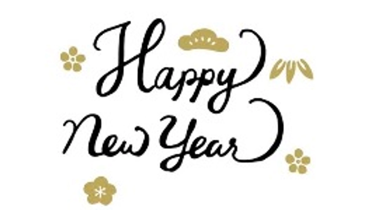 あけましておめでとうございます⛩✨