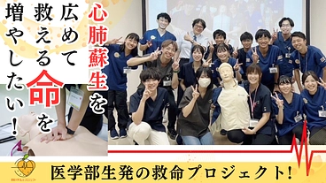 愛南町一本松中学校の救急シミュレーション訓練に参加しました！