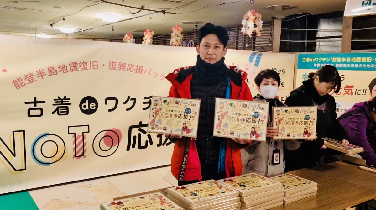 【2025年】もとやスーパー内に製作所完成