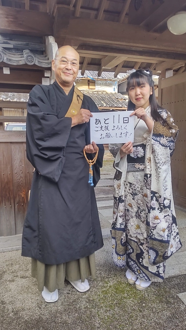 残り時間も本日を入れて11日間となりました。