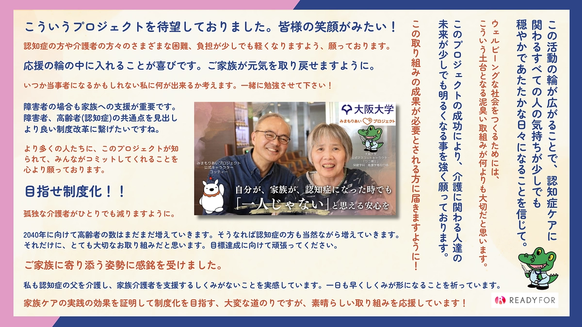 半分が過ぎました【お礼と所感】