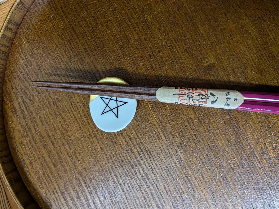 【リターン（返礼品）のご紹介】京都・白木屋八角箸朱色と五芒星マーク箸置セット