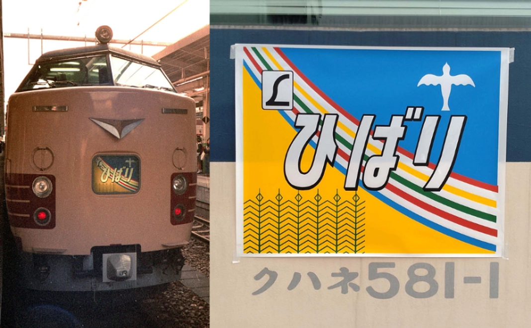 追加【第一＆第二目標達成祈願】「ひばり」応援コース