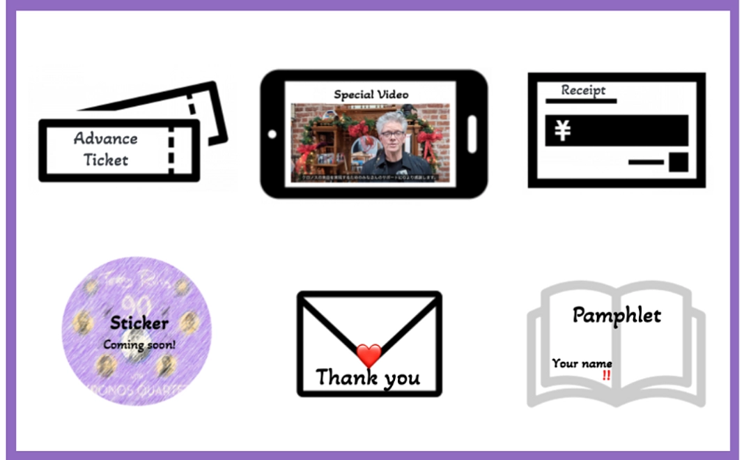 【現地で応援】1万円コース