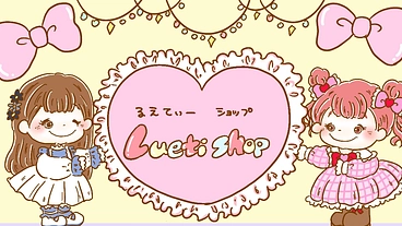 みんなが毎日息抜きに来れるハンドメイドの配信販売のお店⸜🌷︎⸝‍ のトップ画像