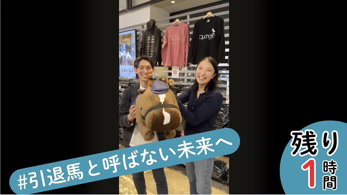 残り１時間！インスタライブでの御礼＆渋谷POPUP紹介動画です！