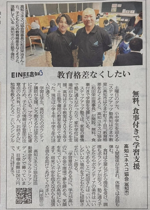 クラファン開始より10日が経過しました（お礼）