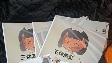 全国の小学校にインクルーシブ社会実現のためのブックレットを贈る。 のトップ画像