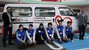 東日本大震災被災地医療支援プロジェクトきぼうときずな のトップ画像