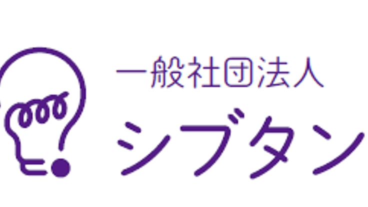 渋谷区立小中学校の探究学習フェス発表会を開催