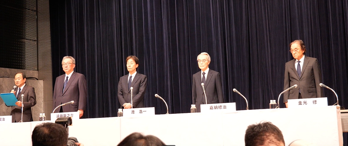 中居正広氏性加害疑惑にフジテレビ組織関与はあったのか！？ 異例の10時間超えに及んだ記者会見レポート