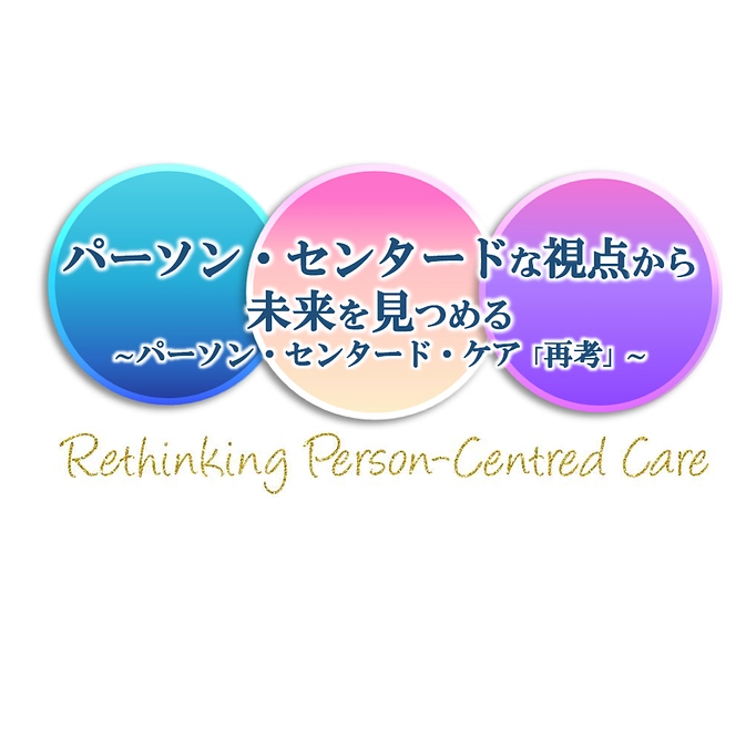 あと4日！これまでのトークイベントの動画配信します