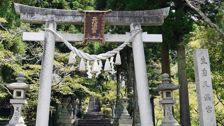 菅原道真公を生前より祀る「生身天満宮」｜令和の大修復事業へご支援を 2枚目