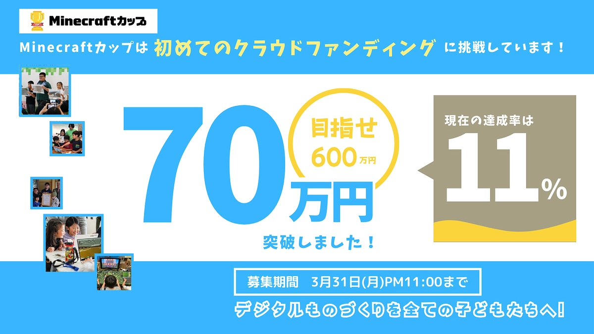 2日目終了！明日2/16は第6回全国大会・表彰式を大阪で開催します！