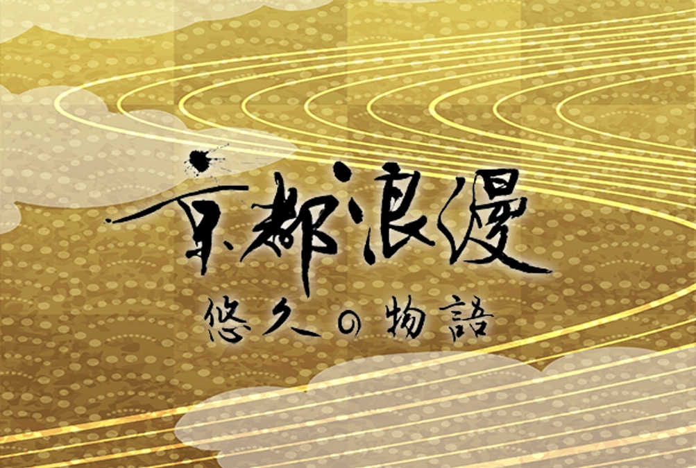 すみません、番宣です。