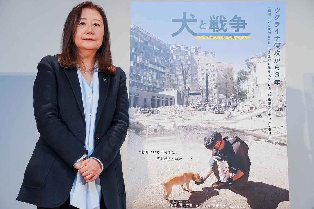 映画「犬と戦争　ウクライナで私が見たこと」始まります！