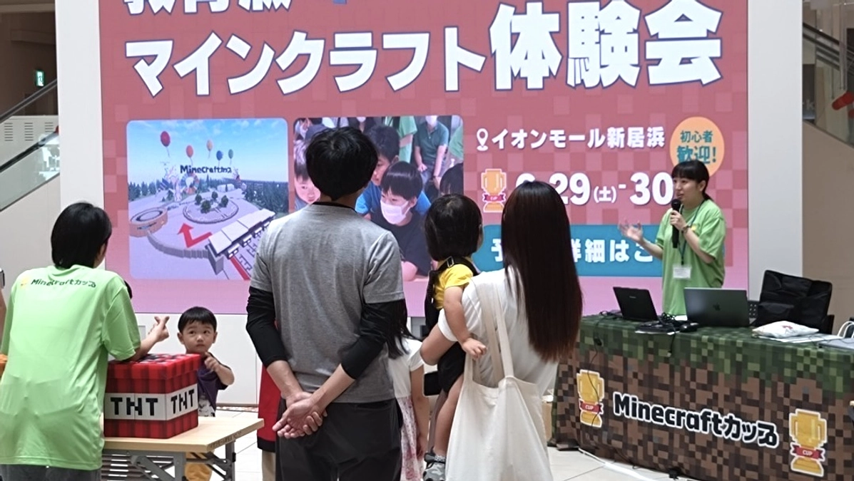 マイクラカップ事務局からのご挨拶 #2 はくちゃん編