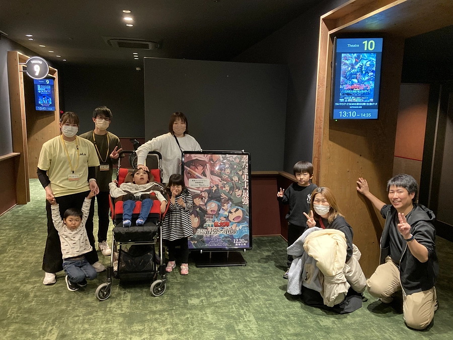 第4回家族でバリアフリー映画鑑賞会開催しました！
