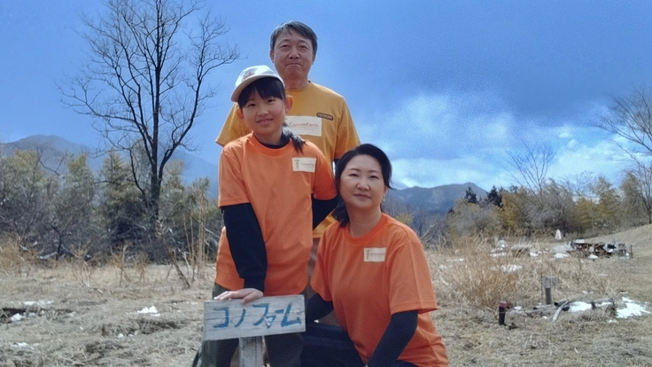 空き家と耕作放棄地で障害のある人も高齢者も集える場を大月に！